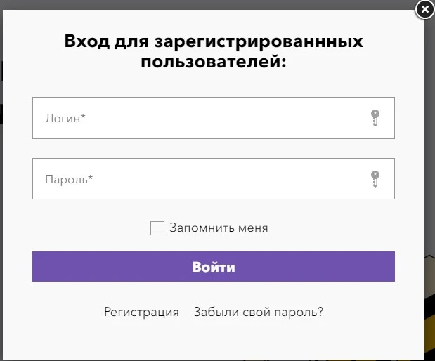 Регистрация