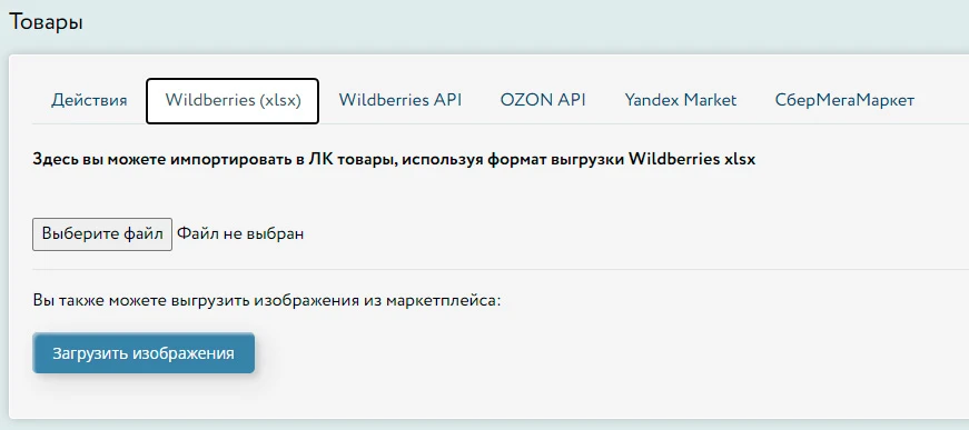 Файл 8-го отчета